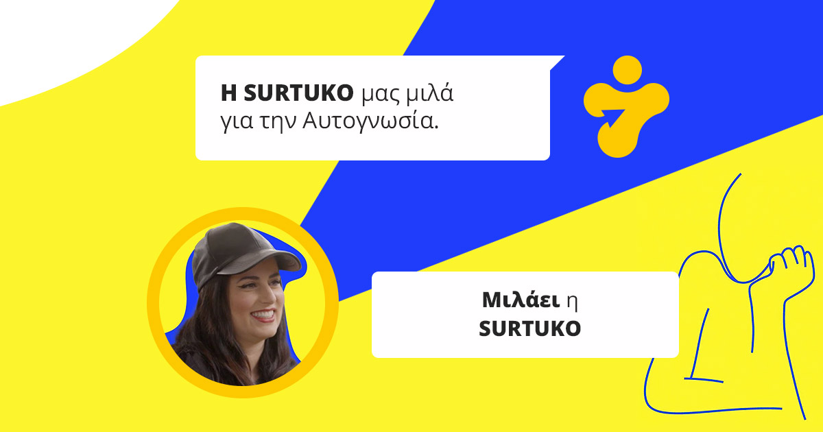 E02: Μιλάμε με τη SURTUKO για την αυτογνωσία